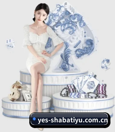沙巴体育投注 APP 界面 - sabasports